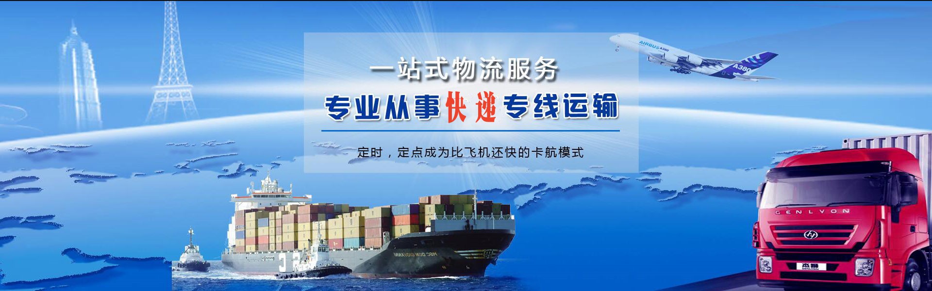 汕尾到加拿大物流公司-汕尾至加拿大物流专线-汕尾空运到加拿大-优时通物流有限公司