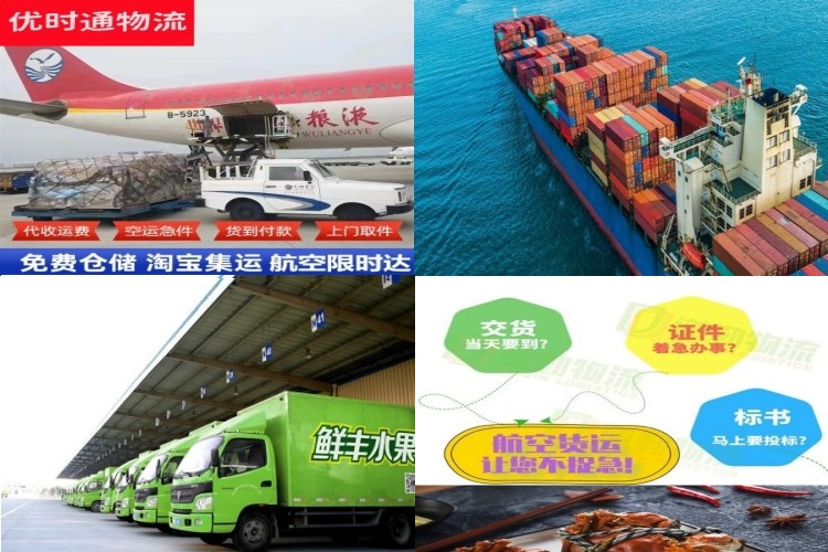 汕尾到加拿大航空货运公司-汕尾到加拿大物流专线